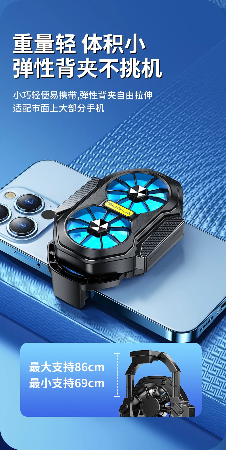 FS01 Dual-Lüfter Handy-Kühler – Wiederaufladbar, Luftkühlung & Gaming-Taste – Bild 14