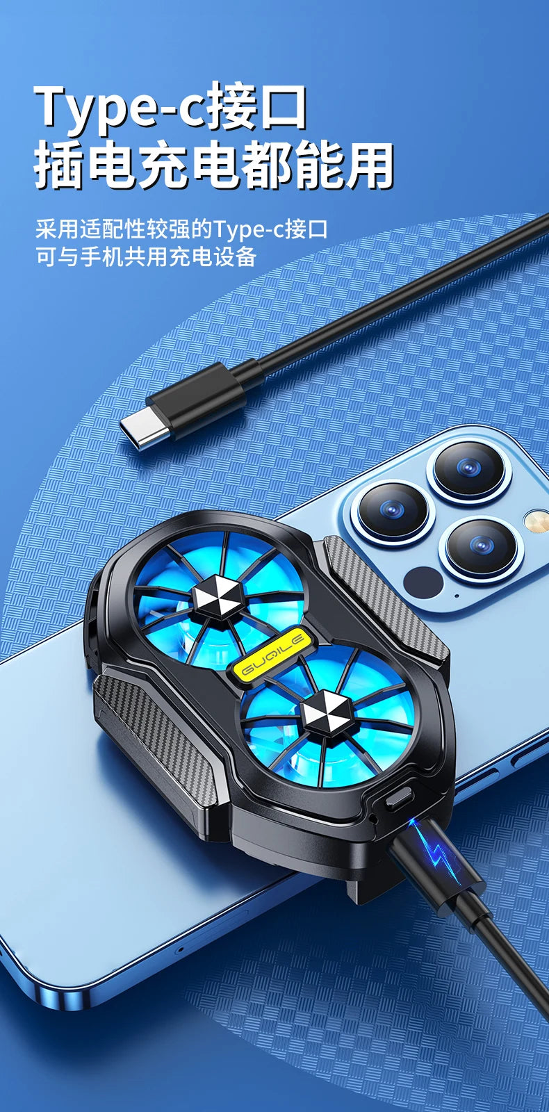 FS01 Dual-Lüfter Handy-Kühler – Wiederaufladbar, Luftkühlung & Gaming-Taste – Bild 13