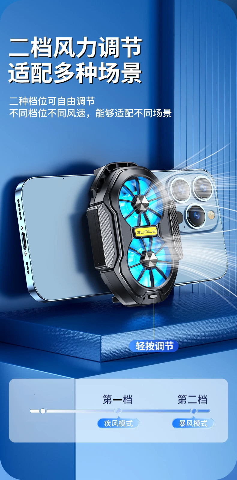 FS01 Dual-Lüfter Handy-Kühler – Wiederaufladbar, Luftkühlung & Gaming-Taste – Bild 12